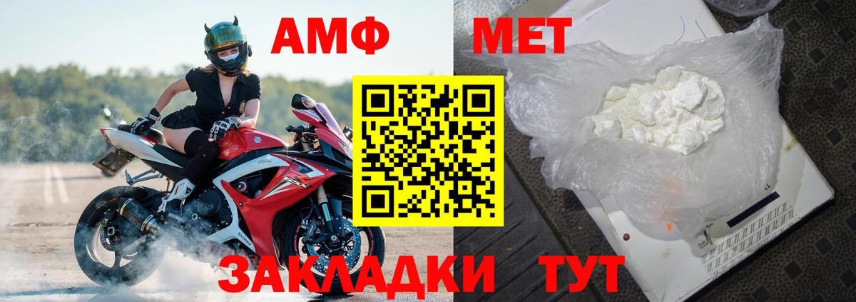 Amphetamine  Amphetamine Premium  Вход с VPN  Бутурлиновка 