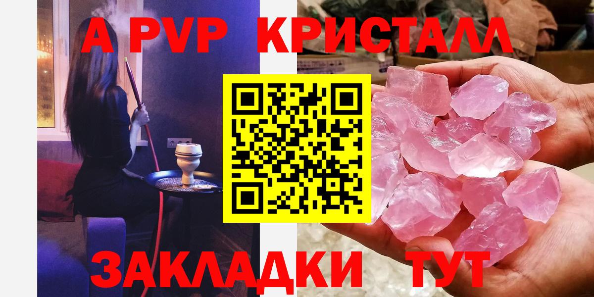 Бутурлиновка  Alfa_PVP  Вход с VPN  A PVP VHQ  А ПВП СК КРИС 