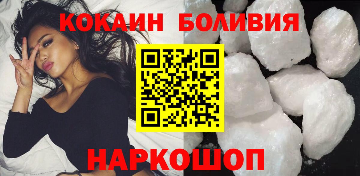 Кокаин Колумбийский Бутурлиновка