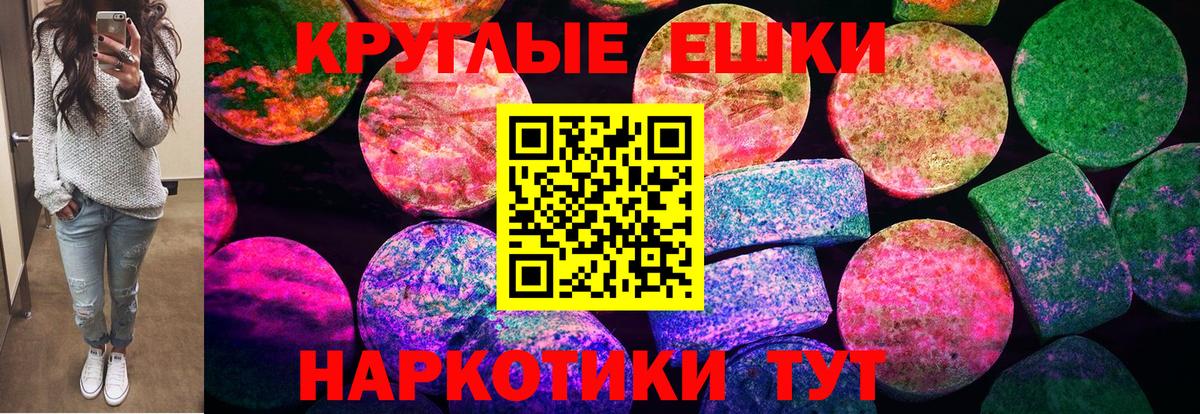 Бутурлиновка  Ecstasy бентли  ЭКСТАЗИ  цены   Вход с VPN 