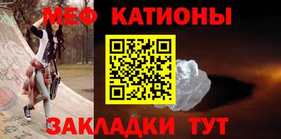кокс Волжск