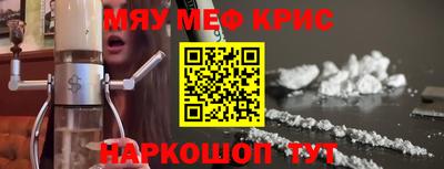 кокс Волжск