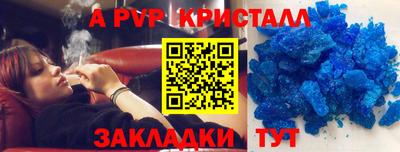 гашишное масло Волгодонск