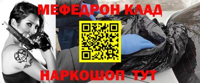 гашишное масло Волгодонск