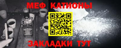 кокс Волжск
