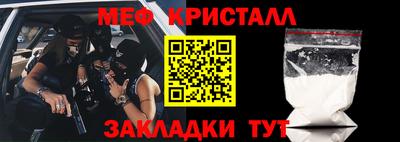 мет Волжский