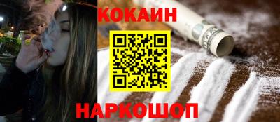 кокс Волжск
