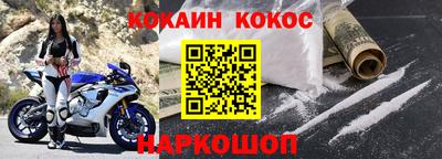 гашишное масло Волгодонск