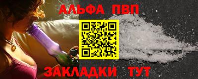 мет Волжский