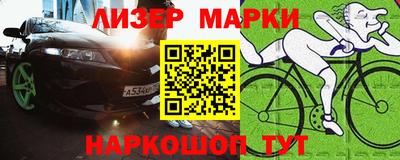 гашишное масло Волгодонск