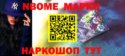 гашишное масло Волгодонск