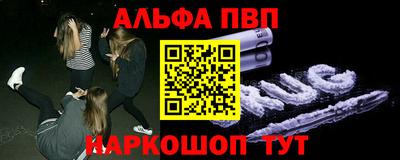 кокс Волжск