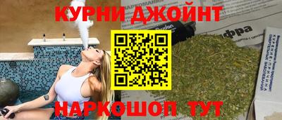 гашишное масло Волгодонск