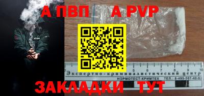 кокс Волжск
