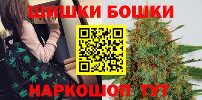 гашишное масло Волгодонск