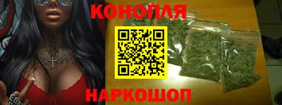 гашишное масло Волгодонск