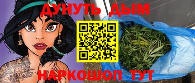 гашишное масло Волгодонск