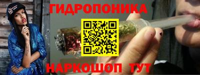 гашишное масло Волгодонск