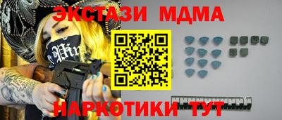 мет Волжский