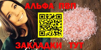 гашишное масло Волгодонск
