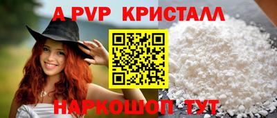 гашишное масло Волгодонск