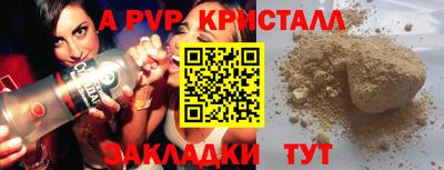 гашишное масло Волгодонск