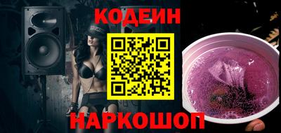 мет Волжский