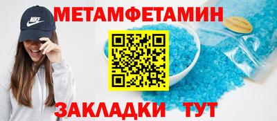 гашишное масло Волгодонск
