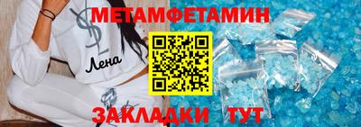 гашишное масло Волгодонск