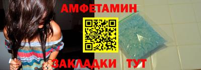 мет Волжский