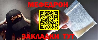 кокс Волжск
