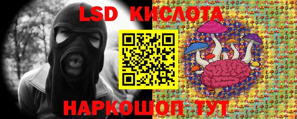 Наркотические марки 1500мкг  Вход с VPN  Бутурлиновка 