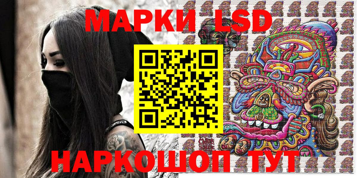 Марки N-bome 1,8мг Бутурлиновка