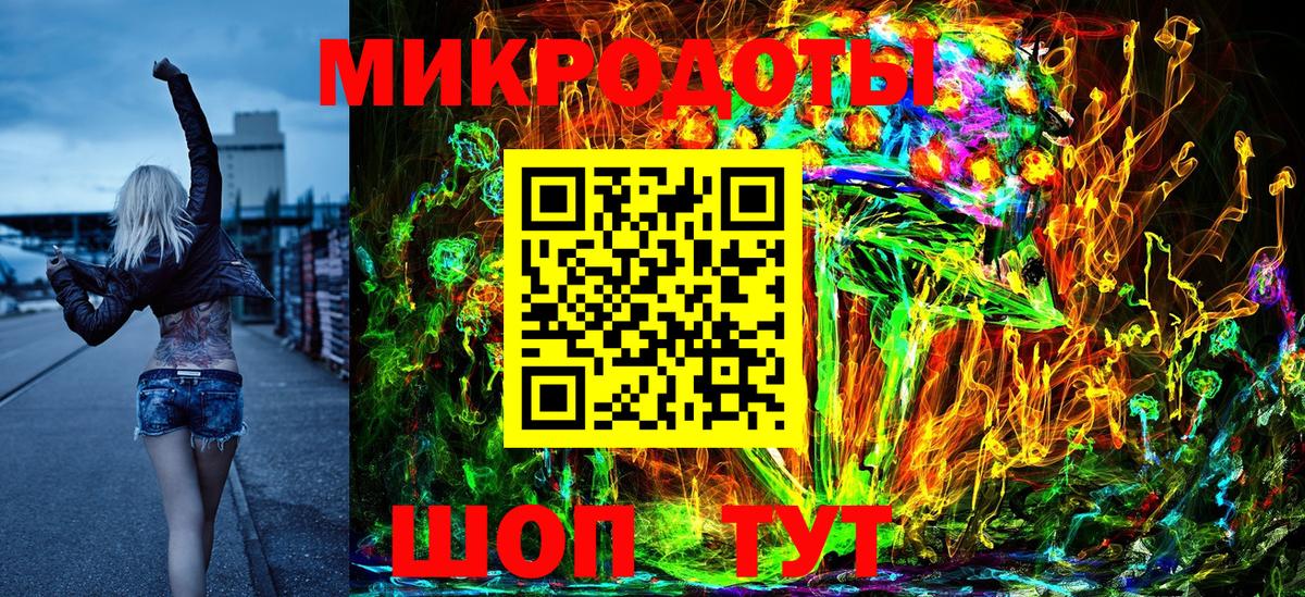 Псилоцибиновые грибы ЛСД Бутурлиновка
